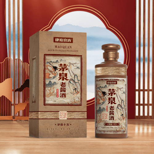 喝49坊茅泉酒,老酱酒新喝法