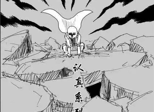 一拳超人:赛大蛇表现力太强,随手一招媲美波罗斯大招,又要重画?