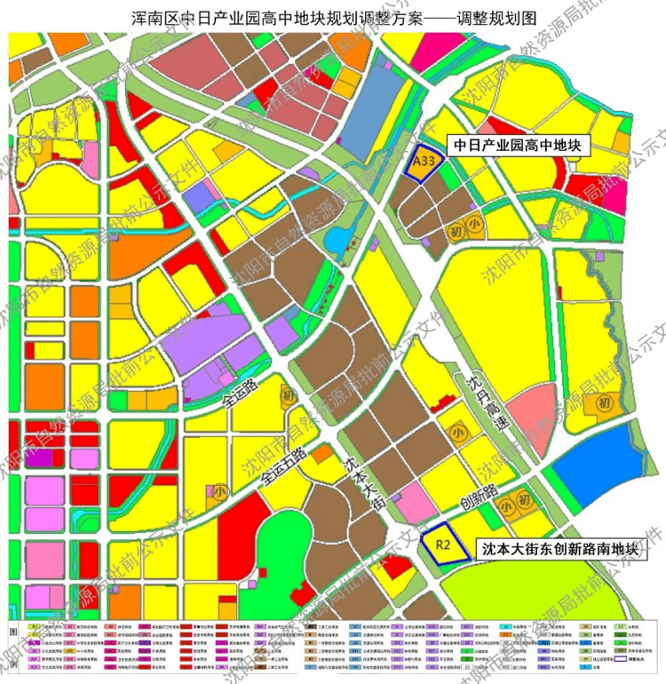 贝壳沈阳站楼市情报局沈阳二中浑南分校位置在这