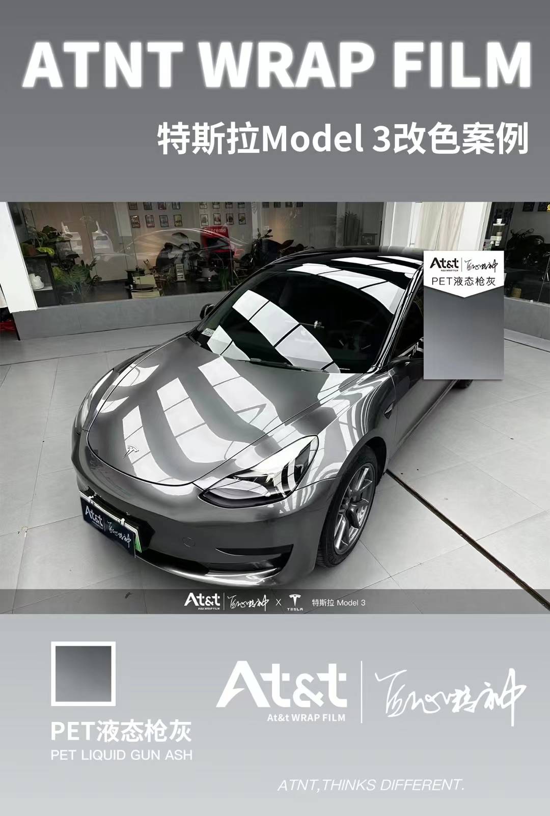 特斯拉model 3