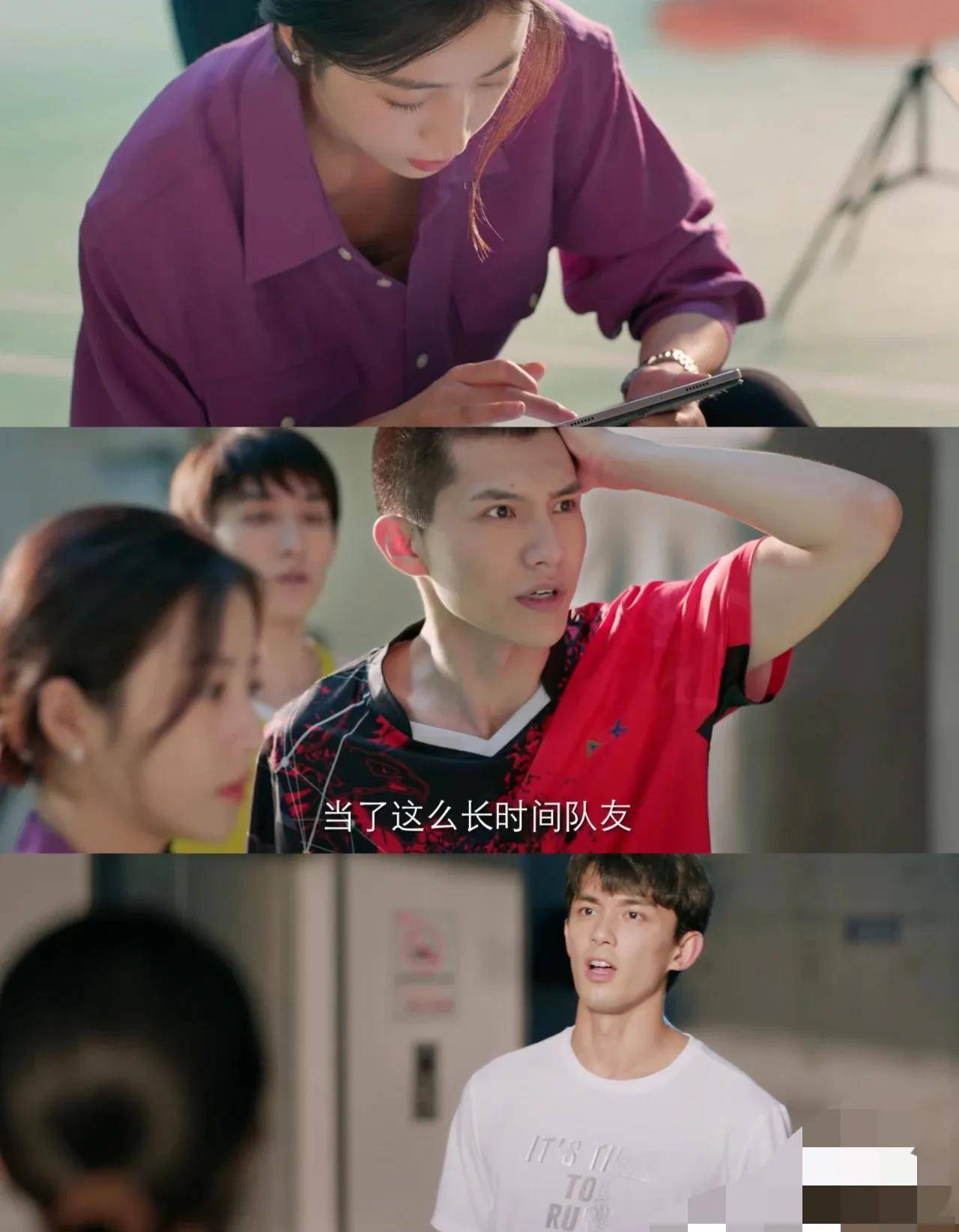 在新剧《爱情而已》中,兄妹相爱了,吴磊是个怎样的狼狗形象?鲨鱼疯了!