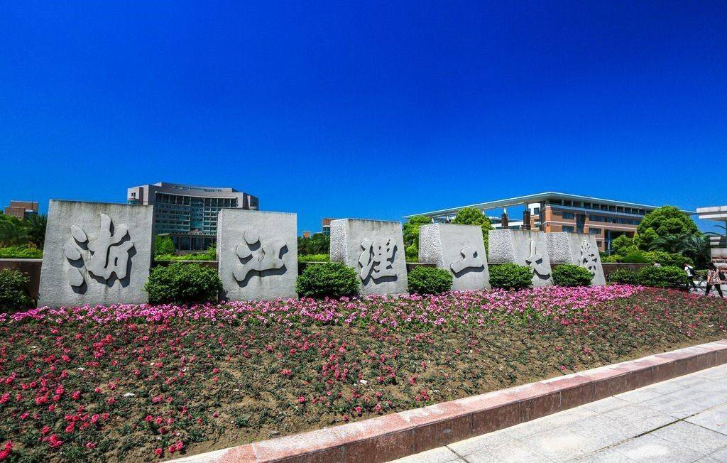 浙江理工大学公开招聘专职辅导员公告(2023年第三批)_岗位_人员_资格