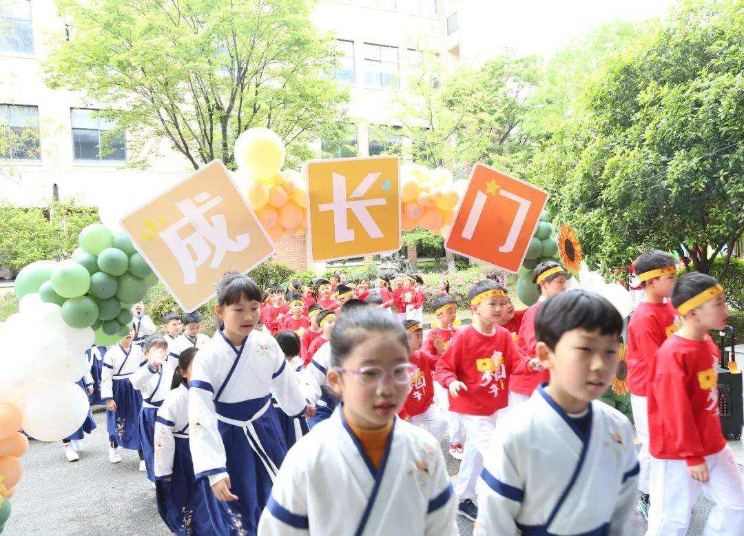 苏州工业园区星洲小学举行三年级十岁成长礼