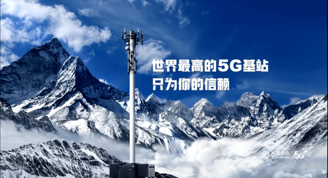 中国移动最新5g宣传片:带你重新认识5g