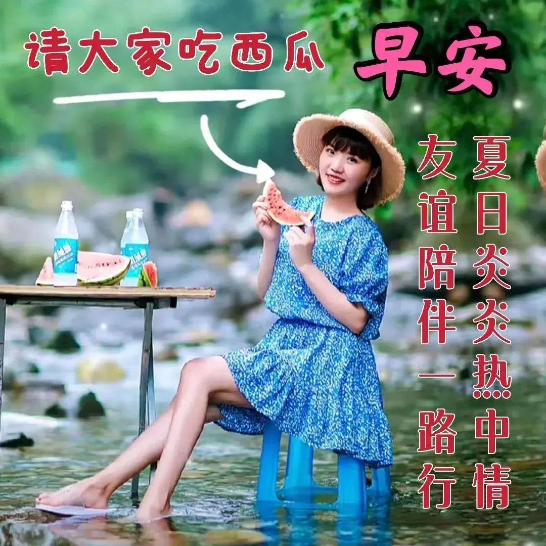 9张最有创意好看的早安早上好图片带字带祝福语 2023唯美春天早安问候