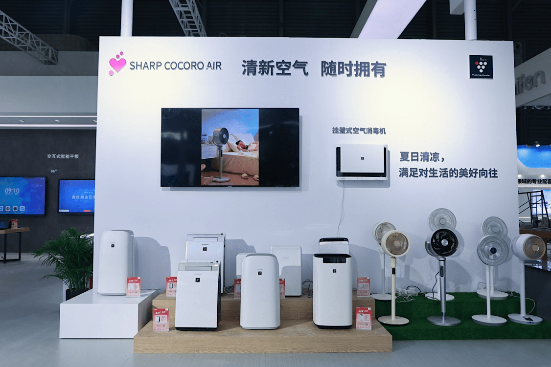 全球累计销量超1亿台 AWE2023夏普白电强势秀“肌肉”-家电圈官网