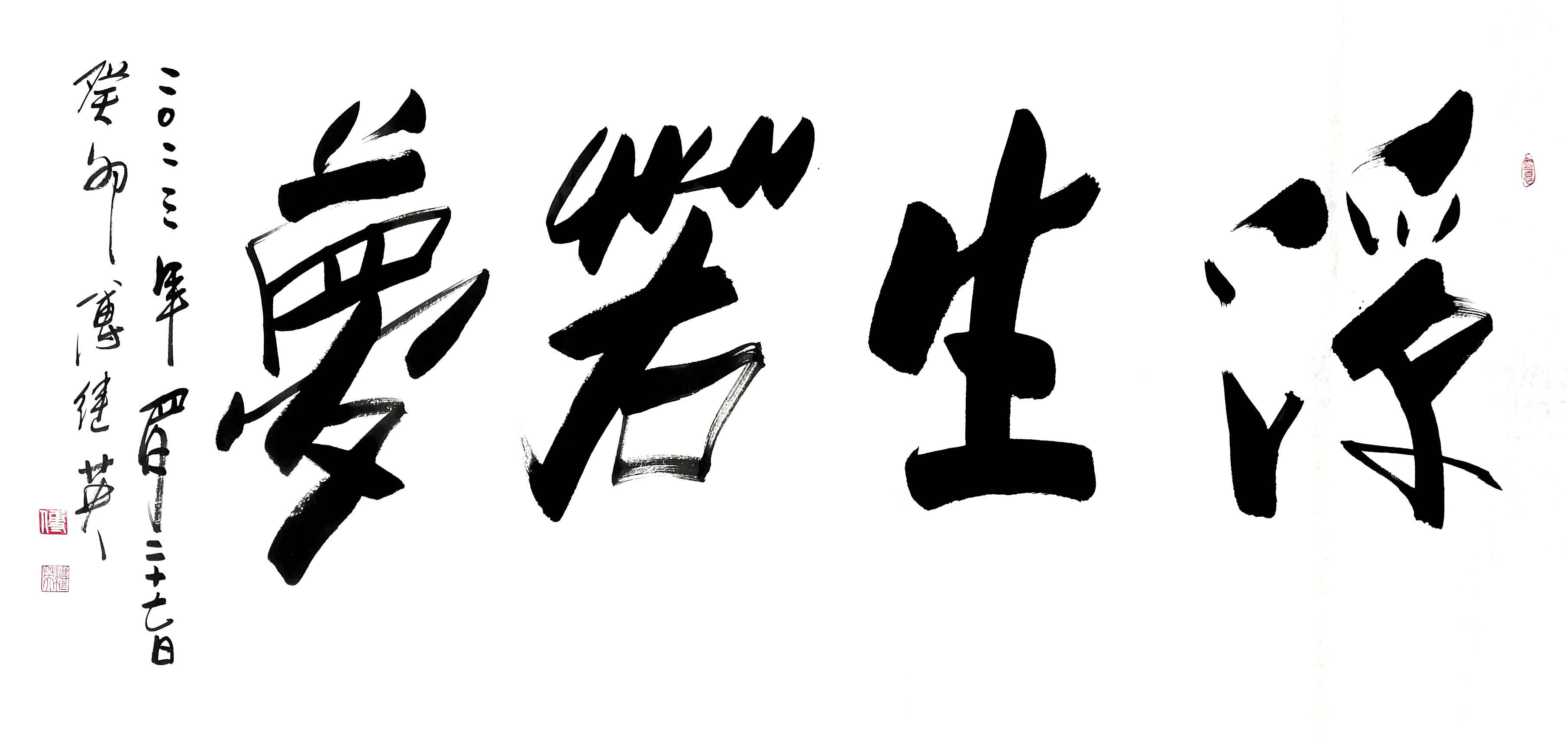 人生如梦,一切皆为虚幻_思考_人们_生命