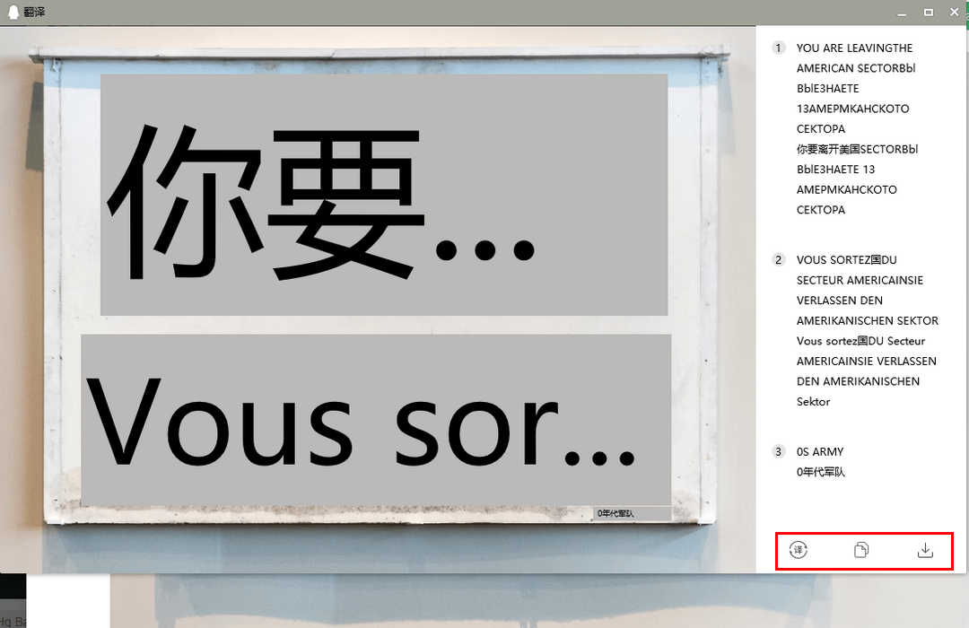 截图翻译怎么弄成文字-截图在线翻译