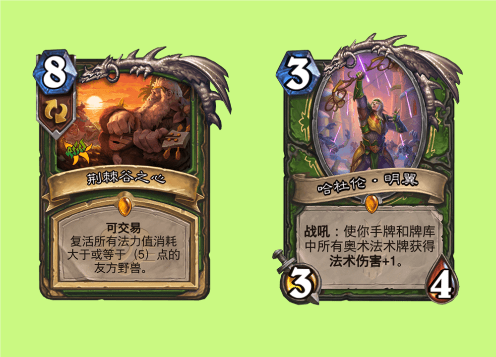 音乐节第二批平衡补丁,dk与嫩枝被大削战士riff加强_死亡骑士_卡牌