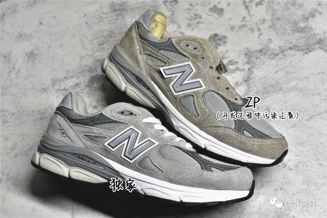 New Balance NB990V3真假对比辨别图解_版本_差异_来源