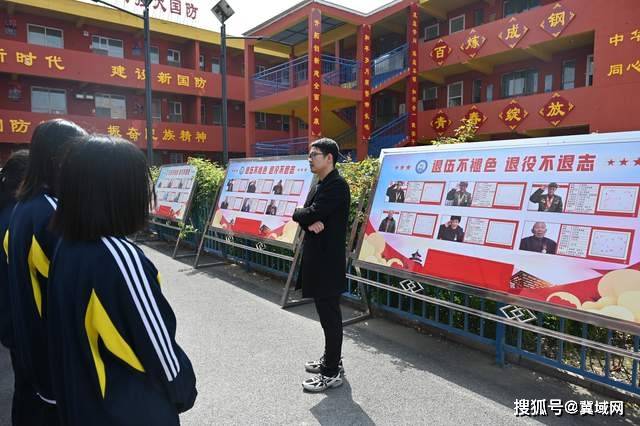 柏乡县职教中心团委开展"加强国防教育 争做爱国青年"教育活动_使命