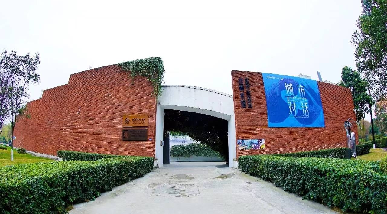 红美术馆东湖公园图片