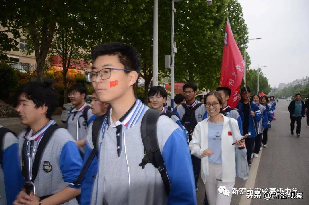 新密实验高中举行"人与自然和谐共生"远足游学活动_出发_才艺_师生