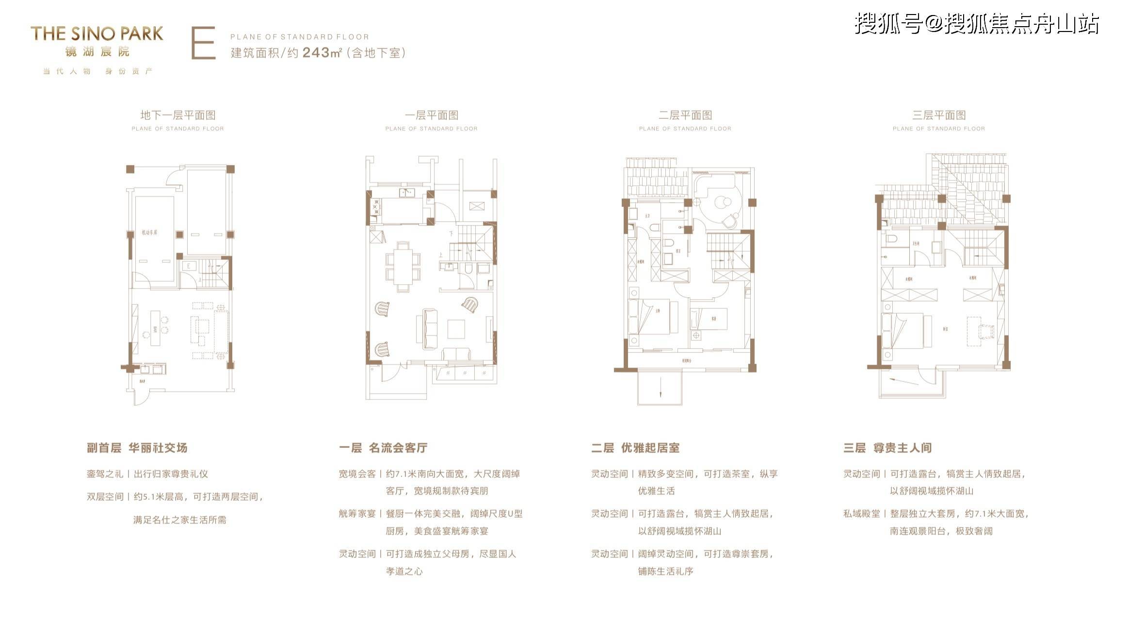 常熟湖语尚院户型图图片