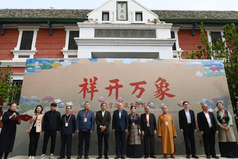 “故宫”故宫博物院举办反映元明清三代民族关系史大型展览