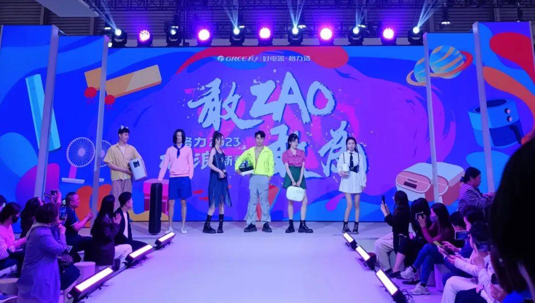 大象起舞!AWE2023见证格力的价值蜕变和创新魅力-家电圈官网