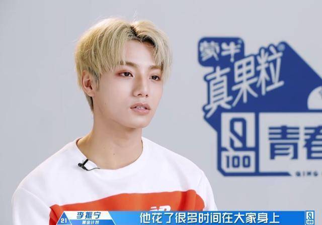 《青春有你》管栎实至名归,节目组为综艺效果,被吐槽太调皮!