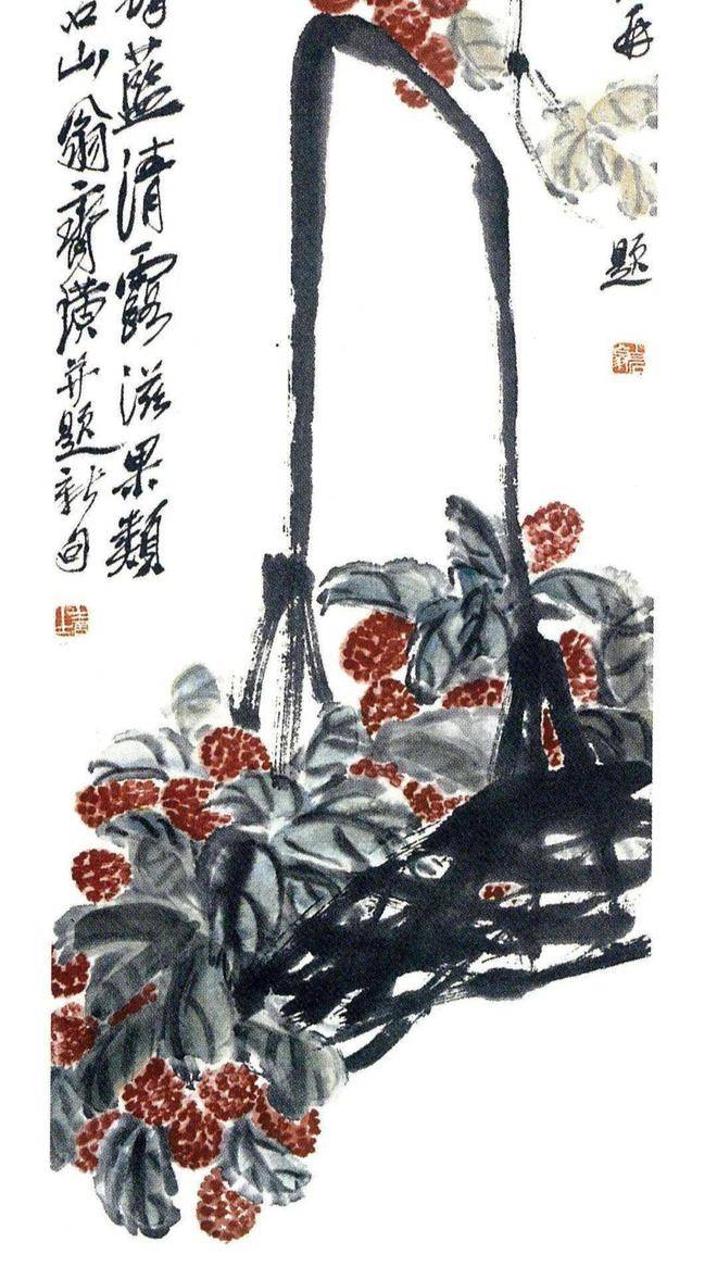 少白公子汤发周供图进入20世纪30年代,齐白石画荔枝的技法逐渐成熟