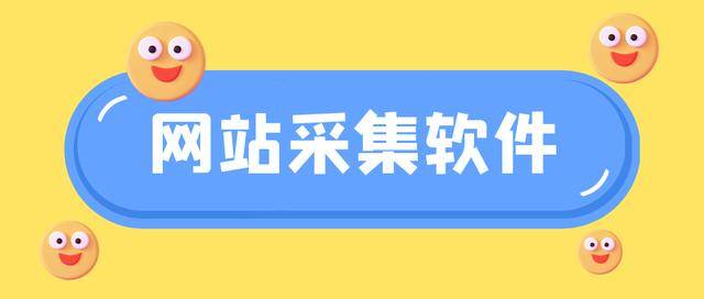 中文网站源代码（撰写高效率该文收集中文网站源代码，基本功大详解！）满满的蔬果，