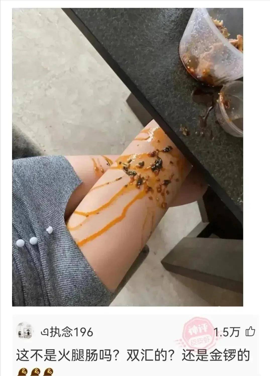 狗头_同学_电影