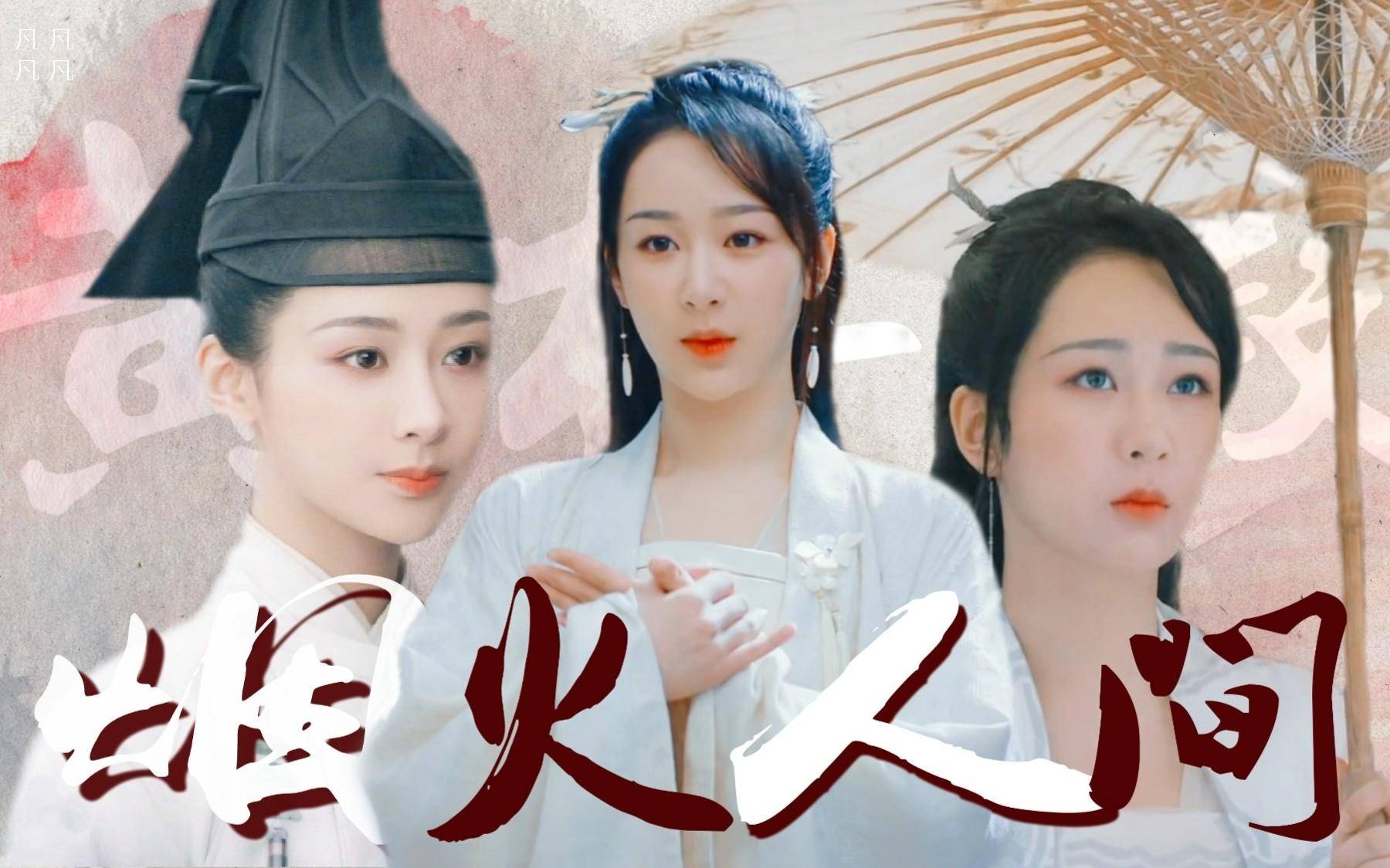 杨紫《青簪行》换脸林更新?企鹅承诺3部大男主,50集变成40集!