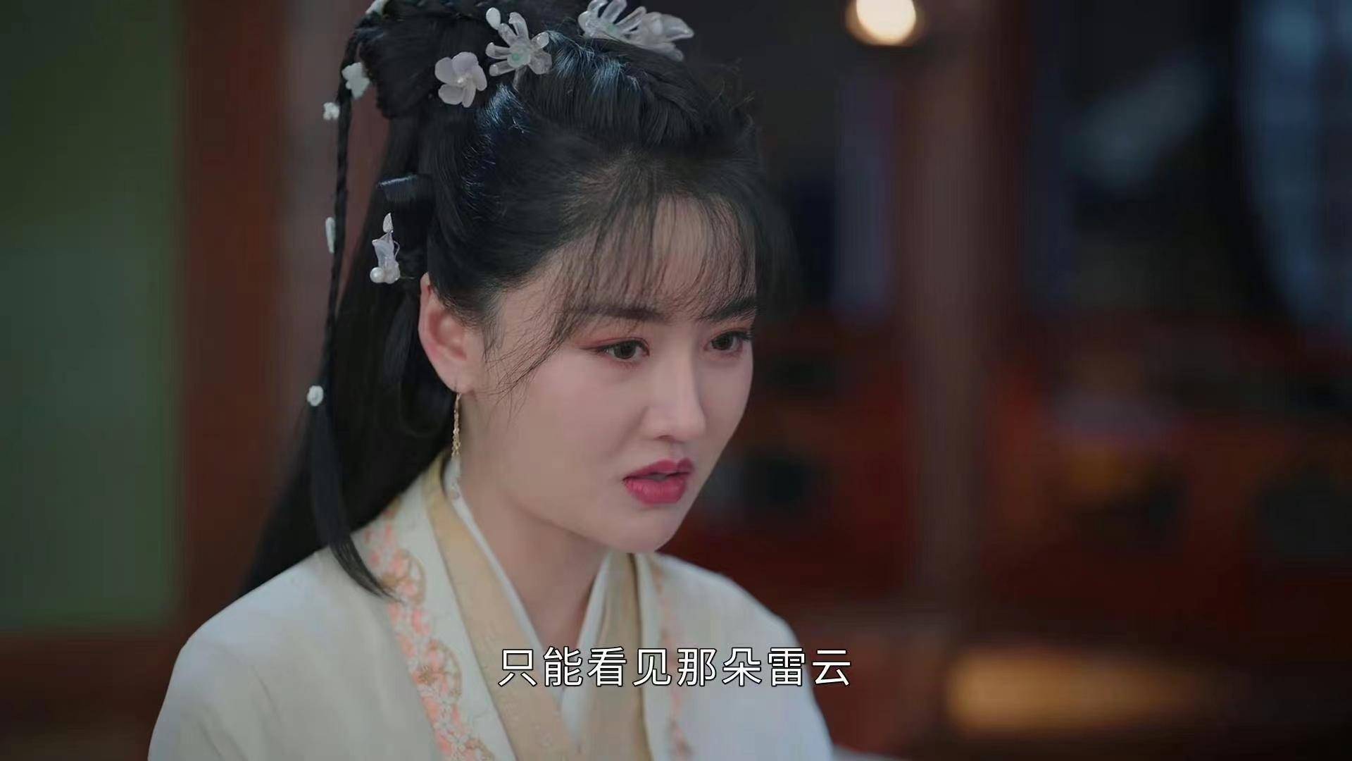 《长月烬明》"月扶崖"惊艳亮相,黄馨瑶还演过《苍兰诀》!