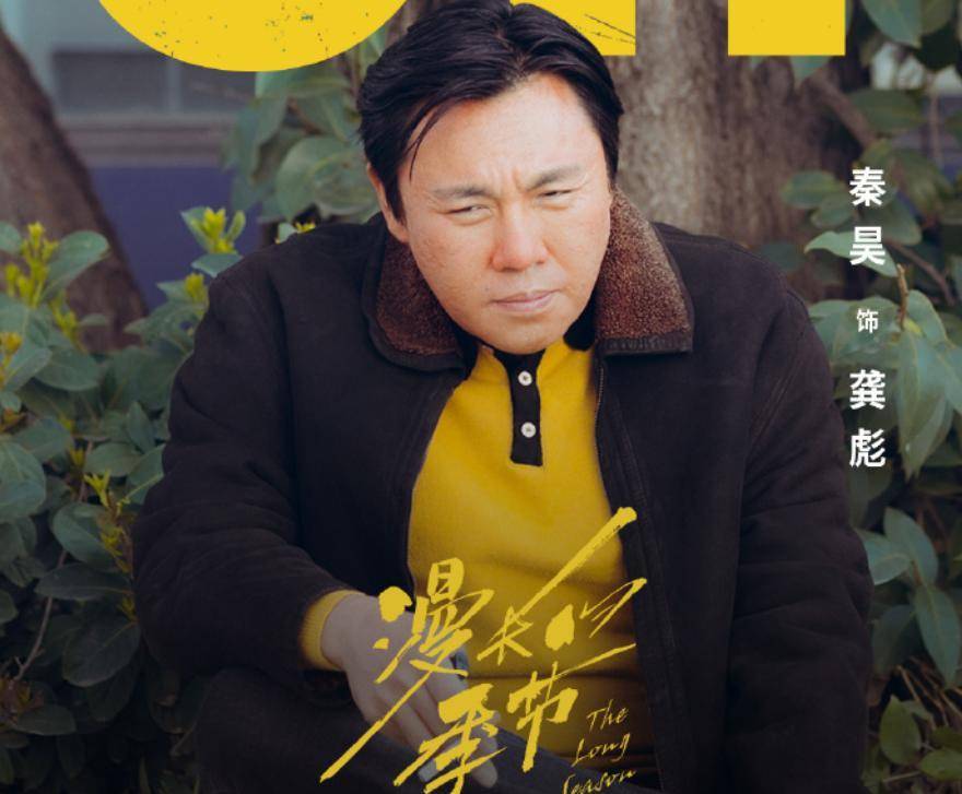 新剧plus版胖若两人,辛爽是救过秦昊的命吗_沙海秀_电影_剧本