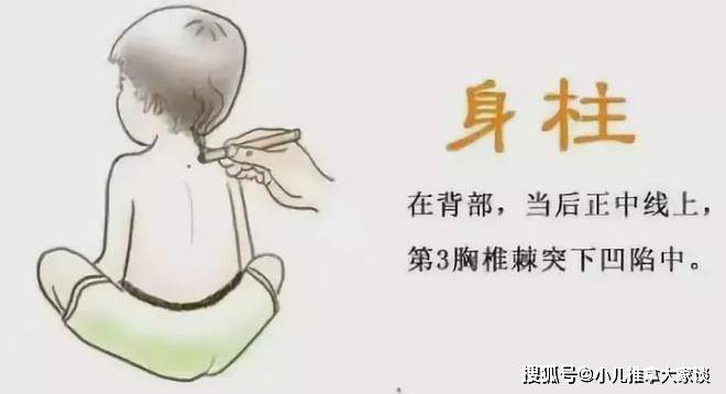 小儿推拿杨晓:给小孩做艾灸,竟有这么多好处!孩子常见病艾灸法_脾胃_