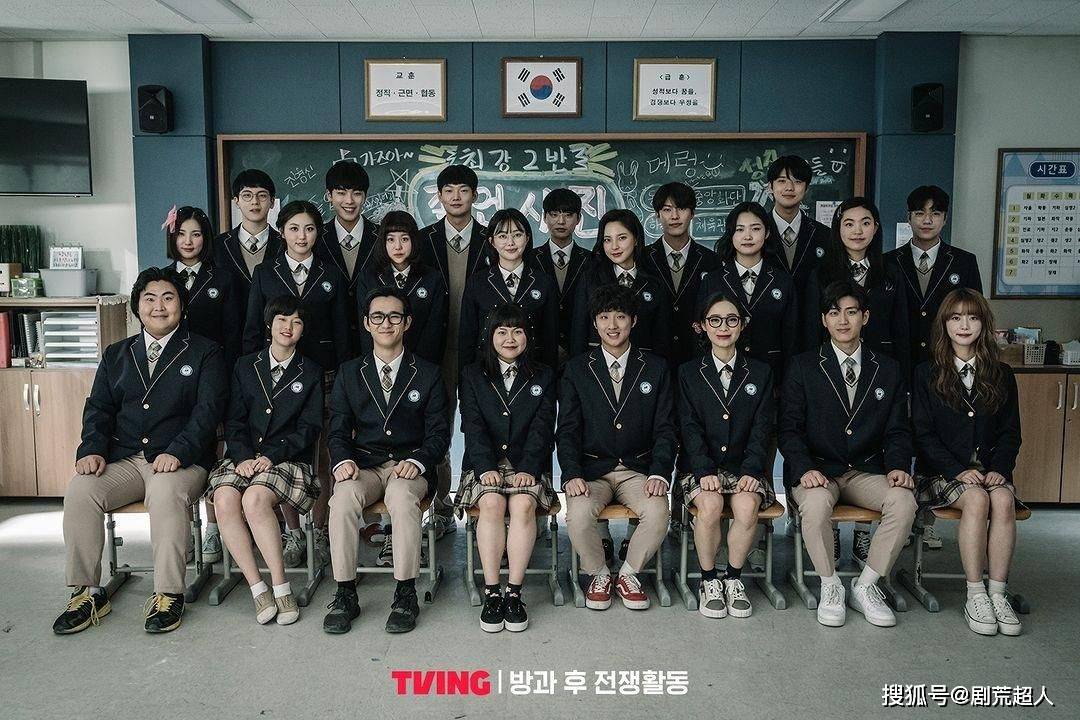 剧评丨《课后战争活动》:最可怕的不是怪物,而是身边的同学们!