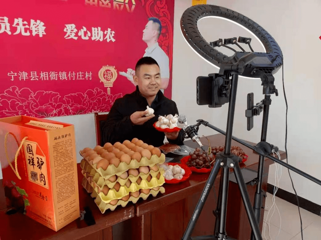 摆地摊的"兵支书"咋就成了"网红"_李洋_直播间_特色