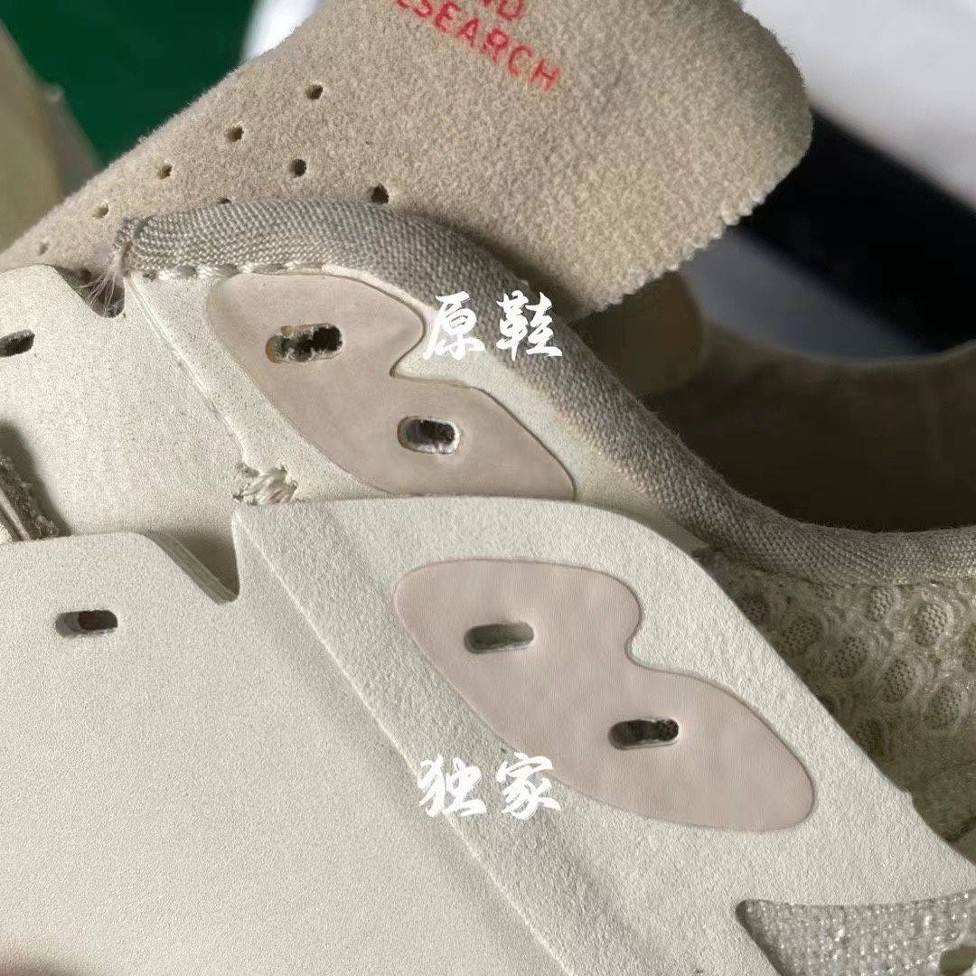 新百伦nb石头岛联名跑鞋真假对比_问题_参考_最终版