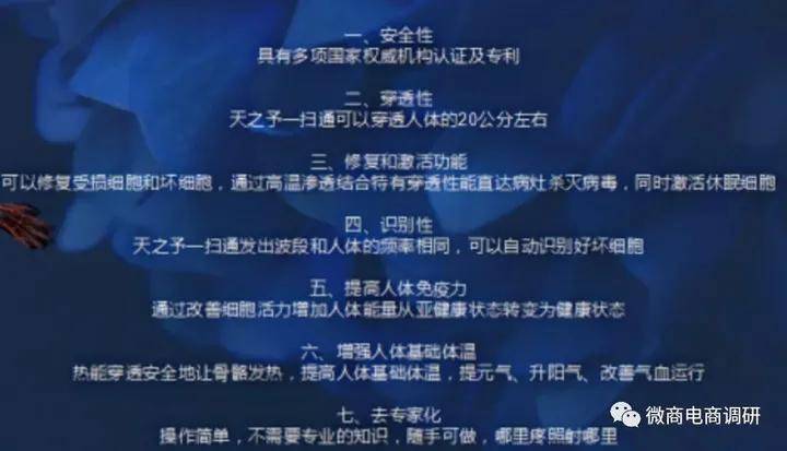 中字康：小神吹鼓吹可修復細胞，獎金制度還包含原始股權？