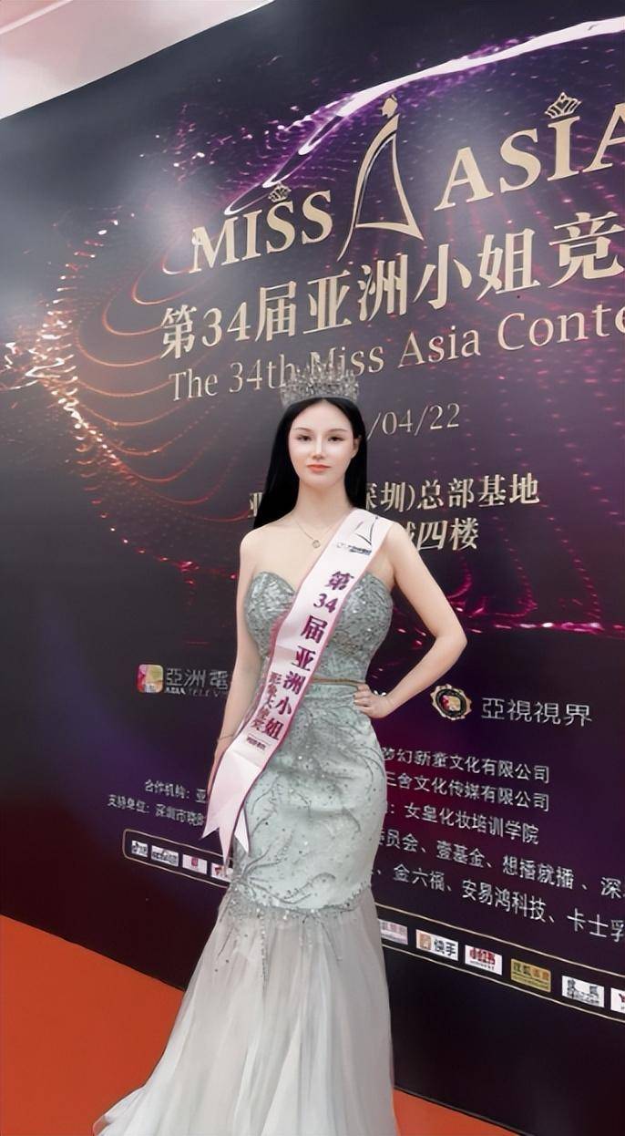 为爱发声,杨素素女士荣获亚洲小姐公益形象大使奖_主动_深圳市_大赛