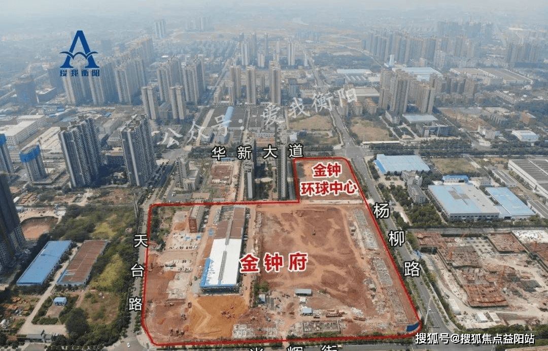 湖南衡阳【金钟府】售楼电话/价格〢销售-位置营销中心_环球_华新