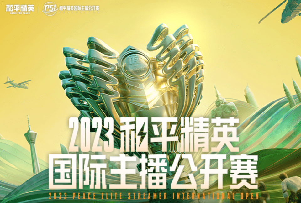 和平精英psi:不求人状态火热!虎牙v车队成功晋级!