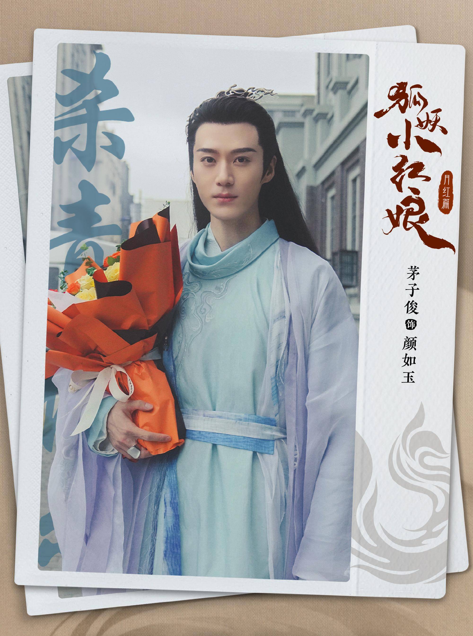 爆款待播剧:杨紫赵丽颖肖战杨超越成毅杨幂等的六剧,哪部能爆?