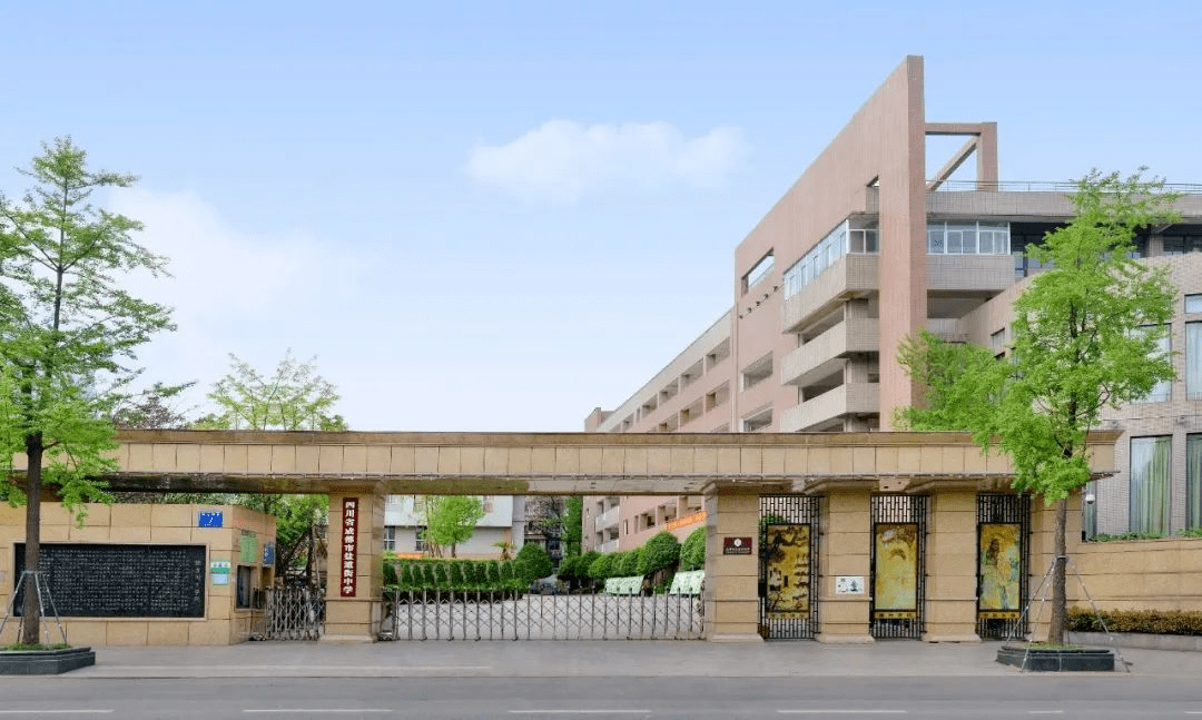 申请这些热门高中指标,不用中考!_成绩_参考_成都