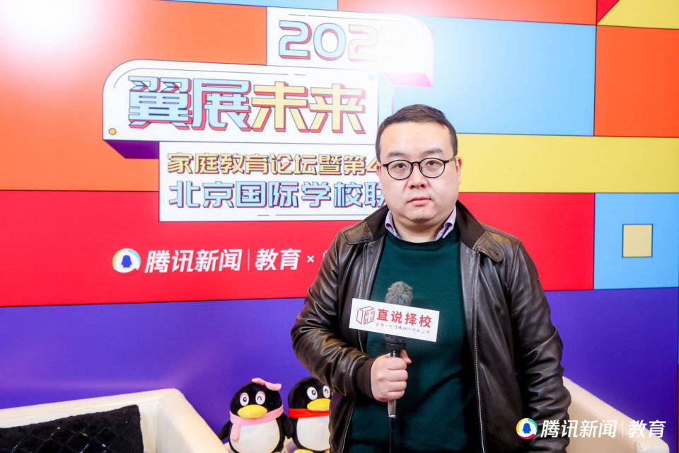 新东方教育科技集团助理副总裁 北京国际教育培训中心总经理耿耿_留学
