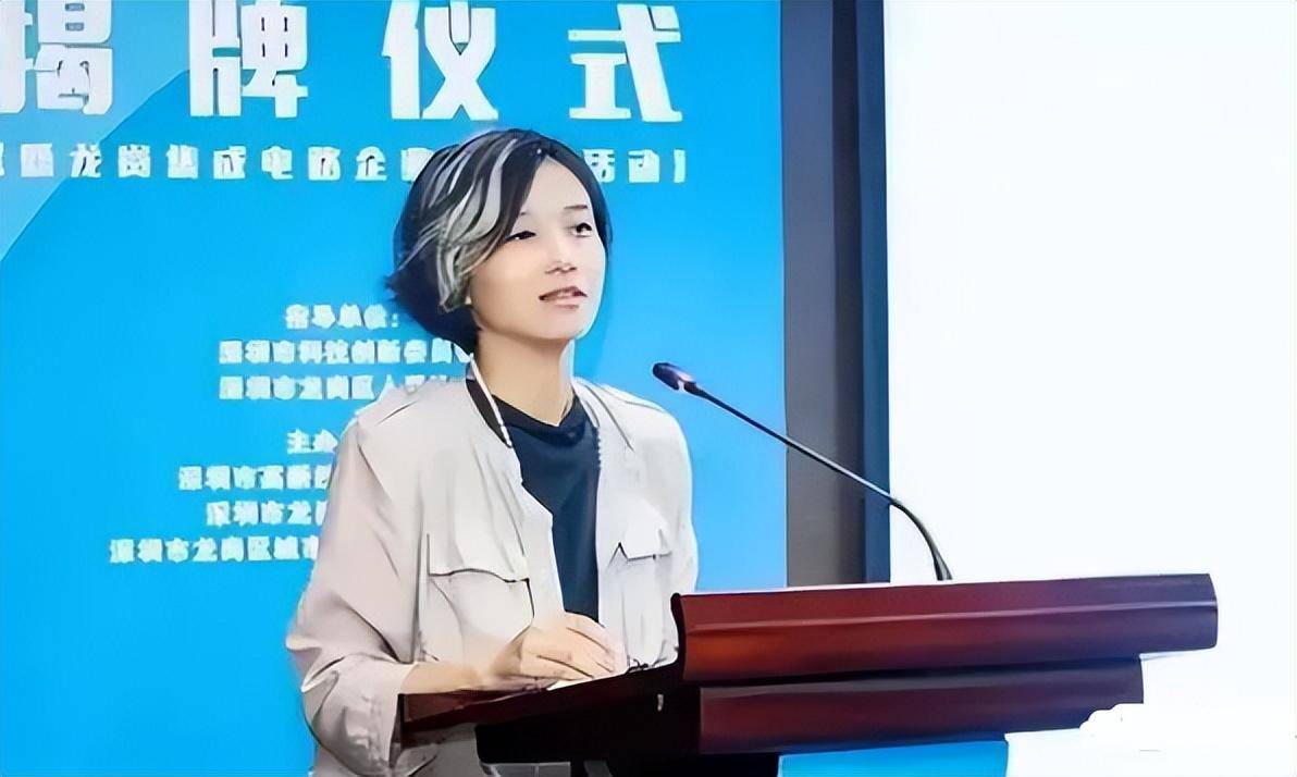 烟台莱山区女副区长图片