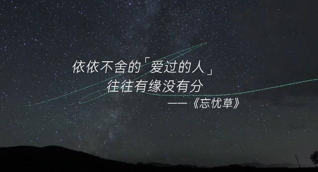 《再见爱人》章贺,郭柯宇合唱破防了,依依不舍却有缘无分_歌词_婚姻