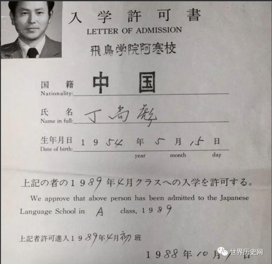 丁尚彪在日本非法打工15年,却受到无数日本人尊敬,这是为何?