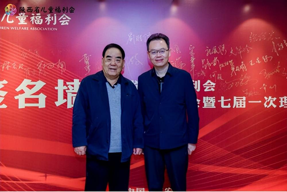 西安培华学院姜波理事长当选陕西省儿童福利会理事会名誉会长_董事长