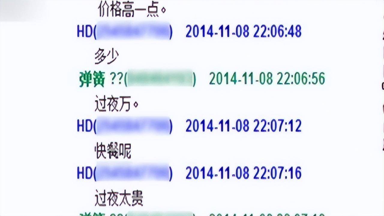 "海天盛筵"事件女主角,被曝3天赚60万!然而传闻她是变性人