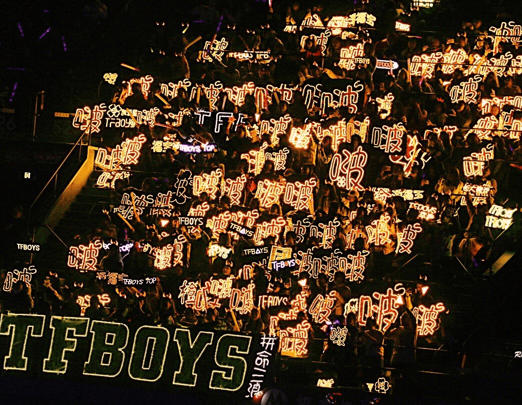 tfboys粉丝举办应援场,名额上线秒空,难买程度堪比周年票_活动_演唱会