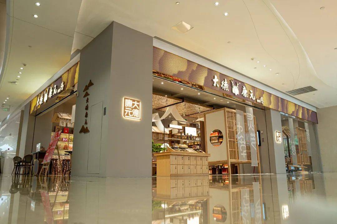 大德康元双店齐开,人气超火爆,燕窝,花胶壕礼送不停_门店_活动_养生