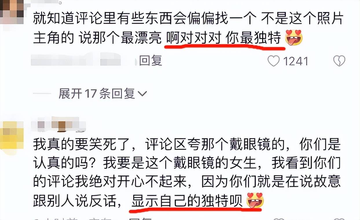 大学生运动会举牌女生走红,妥妥的小说女主！