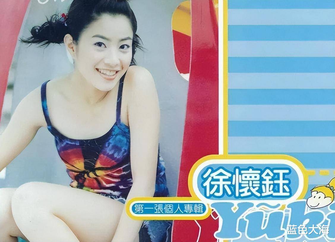 直到1998年3月,徐怀钰发行了她的第一张个人专辑《徐怀钰》,该专辑以