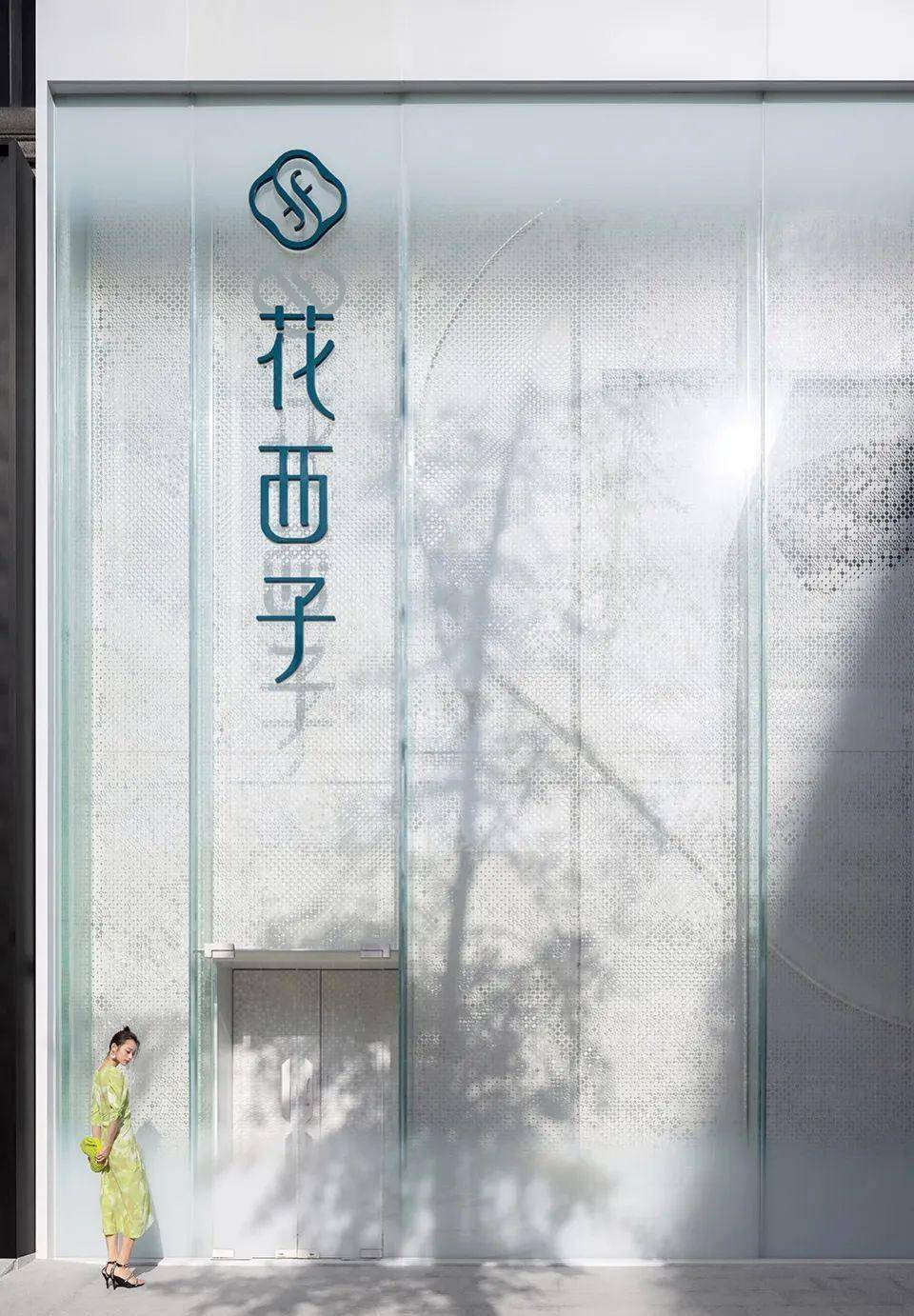 花西子线下首家全球旗舰店:西湖隐园_产品_空间_品牌