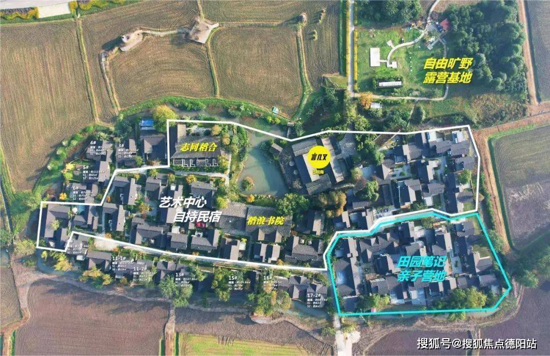 现代田园生活 精装独栋 有天有地有农田——稻乡渔歌_林盘_项目_售楼