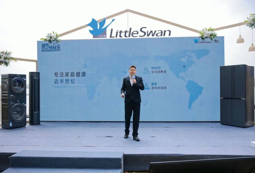 自然焕新家，专注家庭健康近半世纪的小天鹅为何更受用户信赖-家电圈官网